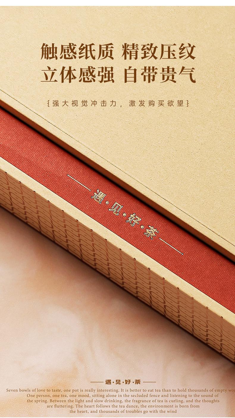 遇见好茶_10.jpg