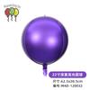 Globos de Papel de Aluminio Esfera 4D de 22 Pulgadas, 50 Pulgadas, 60 Pulgadas Venta al por Mayor Transfronteriza Nailon Decoración para Fiesta Temática de Cumpleaños Flotando en el Aire