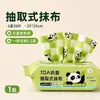Paño antibacteriano de 10A para uso tanto húmedo como seco, altamente absorbente, multifuncional, adecuado para la limpieza del hogar y la cocina, paño extraíble para lavar platos