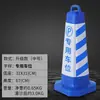 Cono Reflectante Triángulo Personalizado de Caucho 70cm Cono Triángulo No Estacionar Prohibido Estacionar Cubo para Helado Cono Cuadrado de Plástico PU