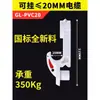 Gancho para Cable de Minería Tipo Gl-Pvc20-120 Aislado Retardante de Llama Hecho de Material Nuevo Según Normas Nacionales. Gancho para Cable