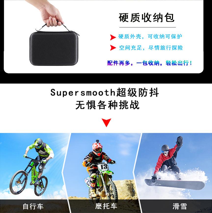 gopro套装组50合1