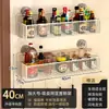 Nuevo especiero de cocina con ventosas, montable en pared, no requiere perforaciones, fuerte y versátil, para colgar espátulas y cucharas