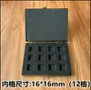 Caja BGA, caja para componentes de chip IC, caja para obleas de silicio IC, caja para piezas, espuma antiestática, compartimentos ranurados y otros.