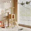 Estrutura de Escalada Personalizada para Gatos, Casa de Gato, Árvore de Gato, Arranhador de Gato, Prateleira de Gato, Poste de Sisal, Plataforma de Salto para Gatos Não de Madeira Maciça, Estrutura de Escalada para Gatos