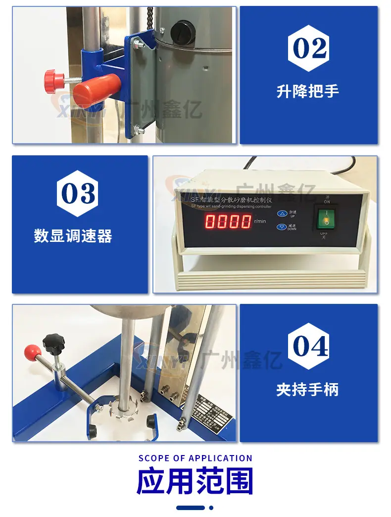 研磨一体机详情页_04.jpg