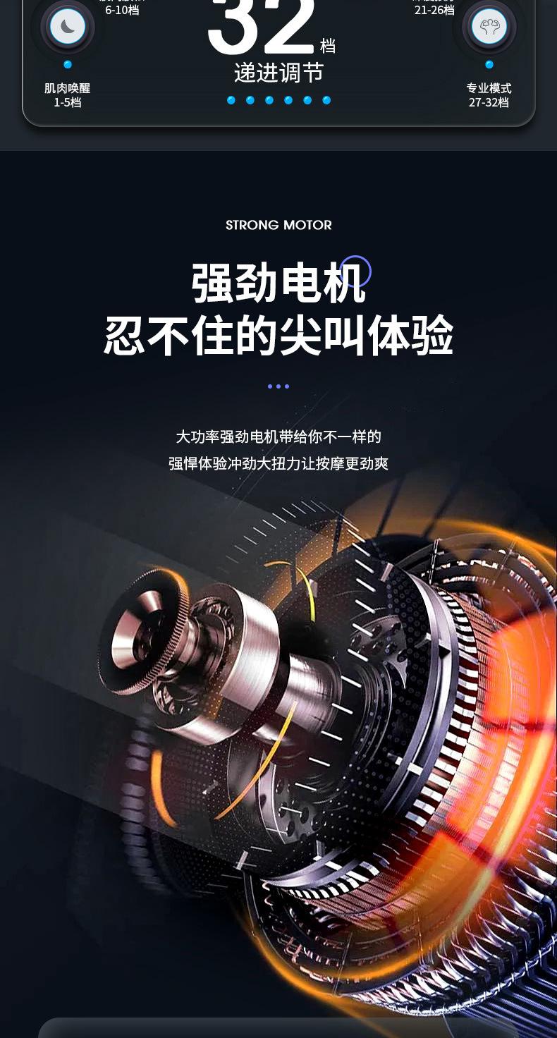 蓝牙音乐筋膜枪-改_09.jpg