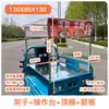 Carrito de Snacks Triciclo Puesto Estante Estante Exhibidor de Fideos de Arroz Frío Fideos de Arroz Frito Puesto de Snacks Callejeros Fideos de Arroz Frito
