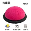 Bola de Velocidade Ondulada para Crianças, Bola de Equilíbrio Semicircular para Uso Doméstico, Bola Quicante para Treinamento Sensorial, Meia Bola de Yoga, Bola Bobi