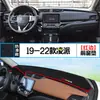 Adecuado para Gac Honda Lingpai Alfombrilla a Prueba de Luz para Consola Central, Modificación del Interior del Coche, Productos Decorativos de Protección Solar y Aislamiento Térmico