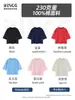 Marca de moda BG, nuevo modelo 2026, 230 g, camiseta de hombre teñida con estampado azul, hombros caídos, color liso, confección vintage, algodón puro, camiseta de manga corta lavada para hombre