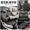 Adecuado para cubreasientos de coche modelo Fengyun A9L 2025 A9LCDM, cubreasientos de cuero perforado de cobertura completa