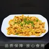 Piel de Soja Aodi Tujia Productos de Soja Hot Pot Piel de Tofu Plato Frío Estilo Granja Enshi Paquete de 25 x 200g Especialidad de Enshi