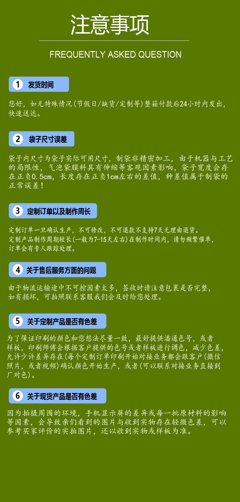 思楠彩色详情页_10.jpg
