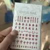 [Liquidação] Dança do Leão Ano do Dragão Adesivos para Unhas Ano Novo Decalques de Unhas Estilo Chinês Adesivos Decorativos em Relevo Acessórios