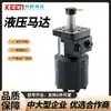 1-603718 motor hidráulico cicloidal 1603718 reemplazo de motor de cortacésped para fábrica de motores cicloidales Parker