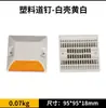 Tachuelas Reflectantes Solares de Aluminio Fundido y Plástico para Carreteras, Señales Reflectantes Elevadas Solares de un Solo y Doble Lado para Prevenir Colisiones por Alcance y Resbalones
