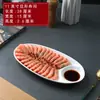 Plato Doble Creativo, Plato para Verduras, Plato para Empanadillas, Plato Sencillo para Cena con Plato para Vinagre, Plato para Camarones, Plato Blanco