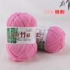 Tencel algodón bambú carbón de bambú algodón de leche lana de bebé tejido a mano grosor medio cachemira de bebé ganchillo diy material para tejer
