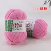 Tencel Algodón Bambú Carbón de Bambú Algodón de Leche Lana de Bebé Tejido a Mano Medio Fino Cachemira de Bebé Ganchillo DIY Material para Tejer