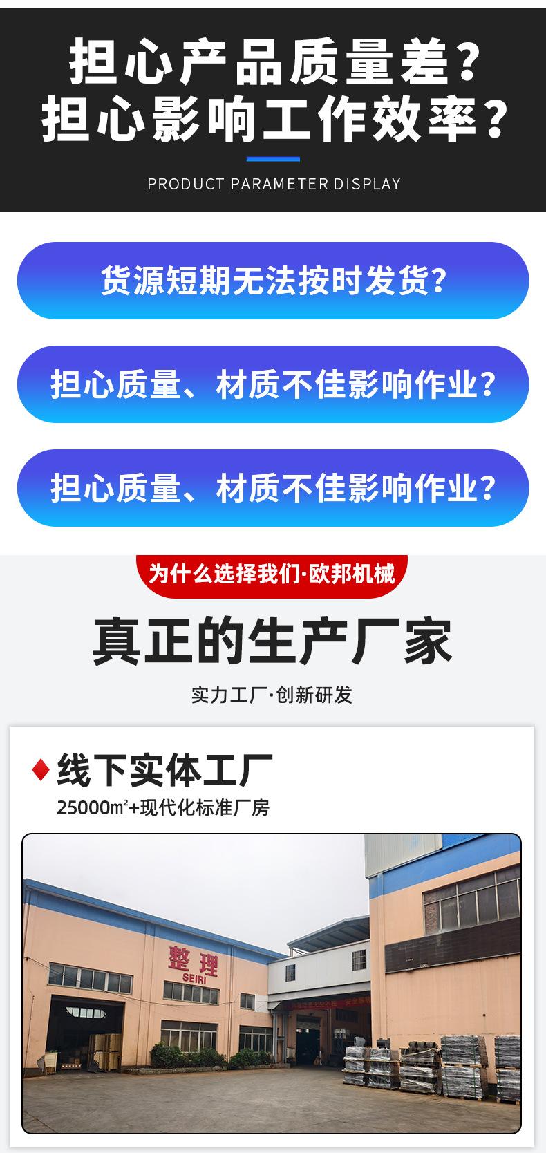 R系列斜齿轮减速机-详情页_03