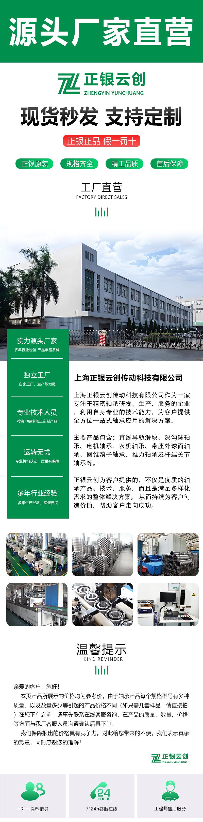 不锈钢_01