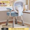 Silla Infantil, Modelo Nuevo para Corregir la Postura al Sentarse, Silla para Estudio en Casa y Escritura, Silla Ajustable para Estudiantes de Primaria, Secundaria y Preparatoria, Cómoda con Respaldo