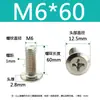 Tornillos de Acero al Carbono de Cabeza Plana Avellanada Phillips para Ensamblaje M6*8-M8*120 Soporte de Personalización por Lotes Tornillos M6