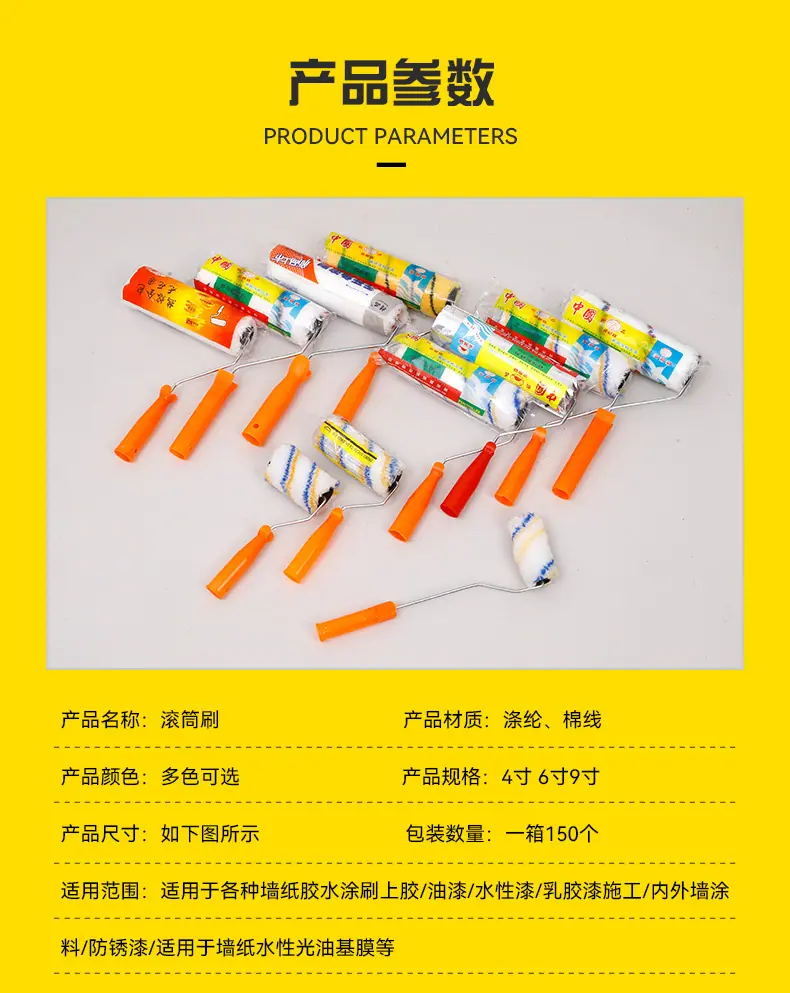 7详情页_04