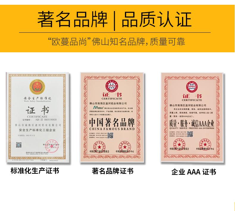蜂窝板详情_10.jpg