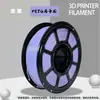 Ventas Directas de Fábrica Filamento para Impresión 3D Color Macarrón PETG, Serie de Colores Claros, Compatible con Filamento Puro Tuozhu y Skyworth 1kg