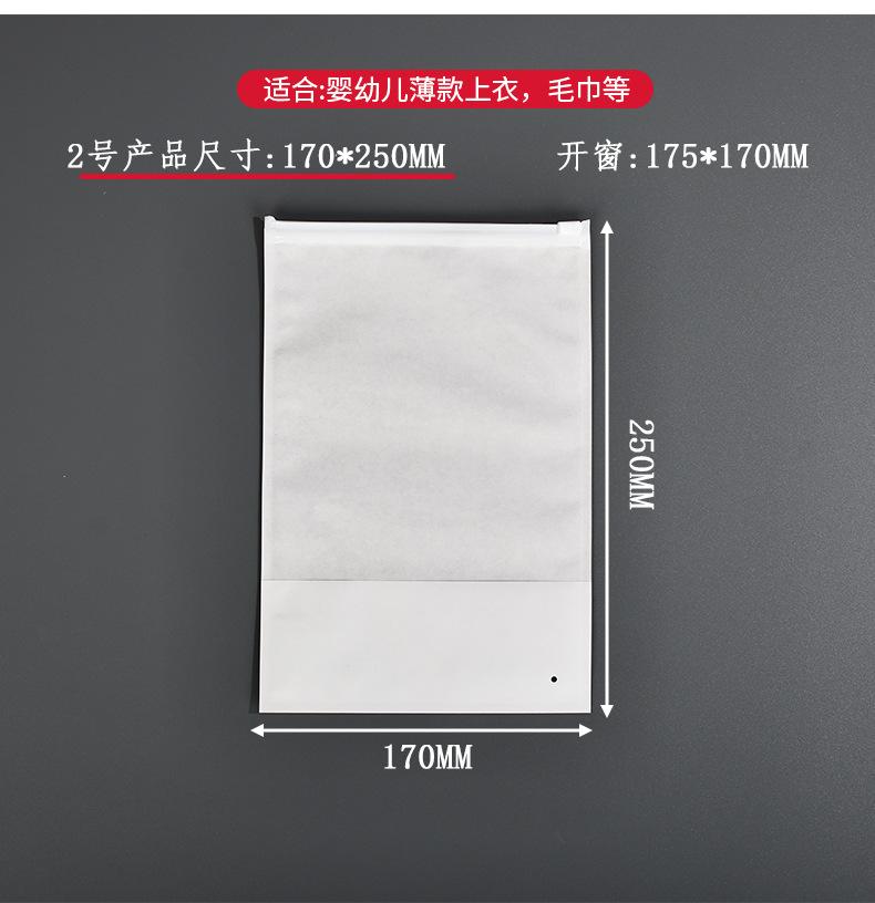 白牛纸袋_05.jpg