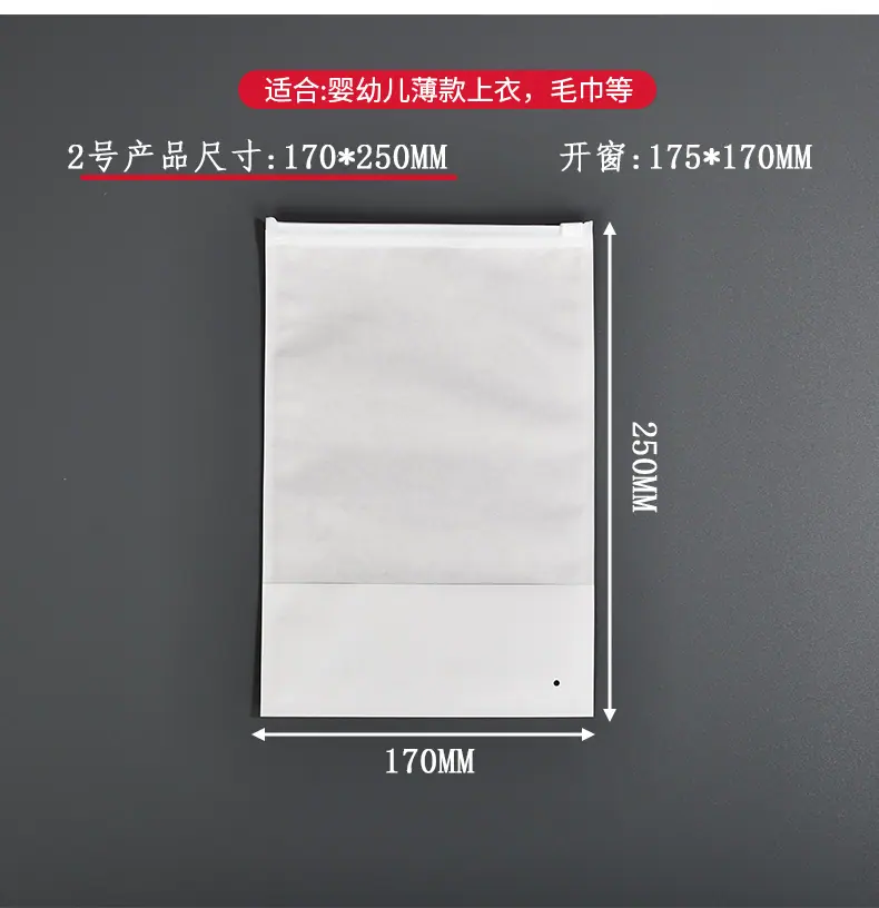白牛纸袋_05.jpg