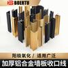 Tira de Borde para Panel de Pared de 9 mm de Aleación de Aluminio de Ingeniería, Tira Gruesa en Forma de I, Tira para Esquina Interior y Exterior, Tira de Borde con Chapa de Madera Oro Weifa