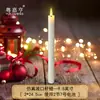 Varinha do Harry Potter 5, 7, 9,5 polegadas haste de suspensão de porta de onda vela eletrônica LED de cera luz de vela eletrônica Natal Halloween