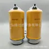 Suministro de fábrica 320-A7120 0011318320 5802037523 filtro de combustible