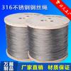 Suministro de fábrica cable de acero 316 316L invernadero tracción acero inoxidable tendedero pesca ganadería cable de acero