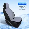 Cojín de coche para las cuatro estaciones, universal, de verano, fresco, para asiento trasero, para mujer, con media bolsa, ventilado