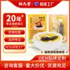 Tesouro Tang Fu Zun Jin Tang Pepino do Mar Abalone Pré-fabricado Vegetal Buda Parede de Salto 200g40 Saco Hotel Supply High-end Clube