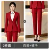 Traje profesional de otoño e invierno para mujeres para recepcionistas de hotel, ropa de trabajo de alta gama para camareros de restaurantes chinos y hoteles, rojo