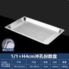 Tazón rectangular de acero inoxidable para porciones con tapa, Tazón de servicio comercial, Tazón para comidas, Caja pequeña para ingredientes de condimentos