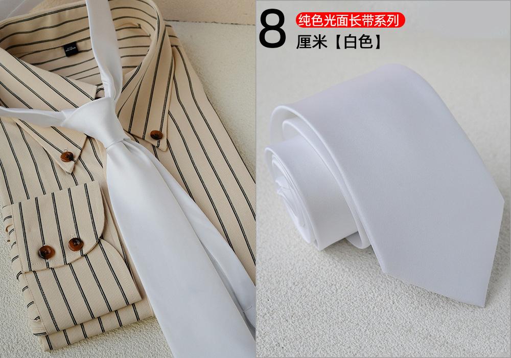 sku-白色.jpg