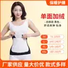 Protector de cintura de cachemira personalizado de fábrica, cinturón engrosado para abrigar, protege la cintura, el estómago y el abdomen, unisex, apto para todas las estaciones, protector de cintura a prueba de frío