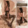 Body Erótico Feimu Costas Abertas Gola Halter Abertura na Virilha Lingerie Sexy Costas Nuas 7560