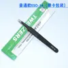 Pinça para Cílios Postiços Manual DIY Clip de Ponta Fina Manual de Manicure para Cílios Pinça para Cílios Postiços Antiestática ESD-15