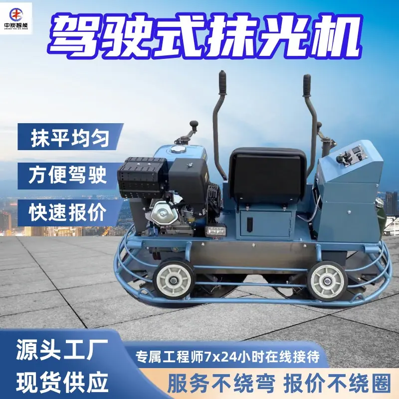 华矿四主图模板1 (13)