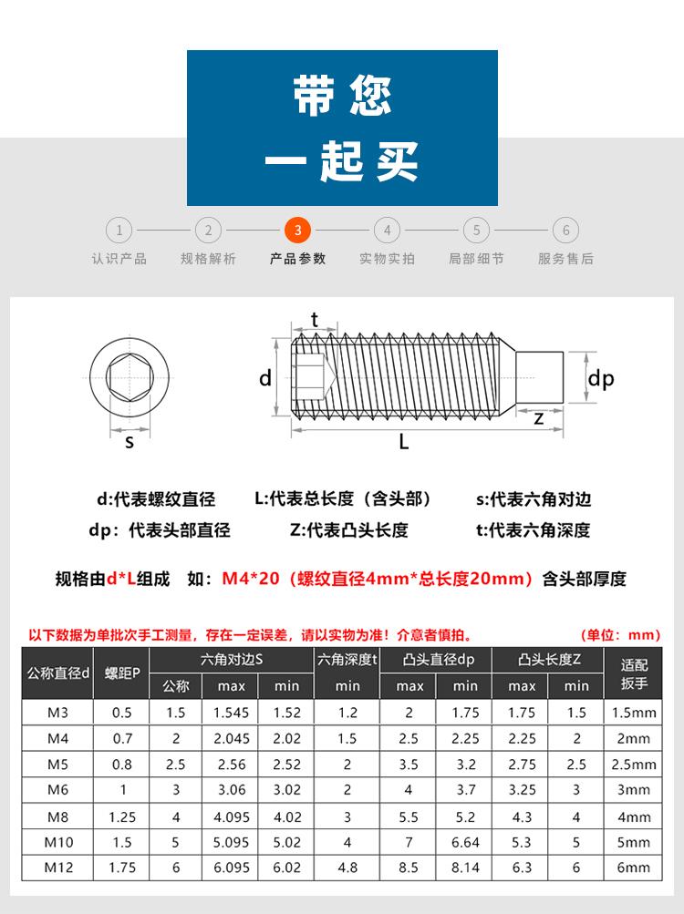 详情_03.jpg