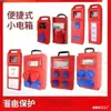 Caja industrial protector eléctrico protege sitio de construcción regleta móvil con enchufe pequeño caja regleta caja enchufe con fuga enchufe con fuga