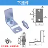 RG005 Ensamblaje Superior e Inferior Gabinete PS Accesorios para Gabinetes WIEGMANN Clip de Fijación ZDC Tope de Puerta Simple Placa de Montaje para Puertas Dobles