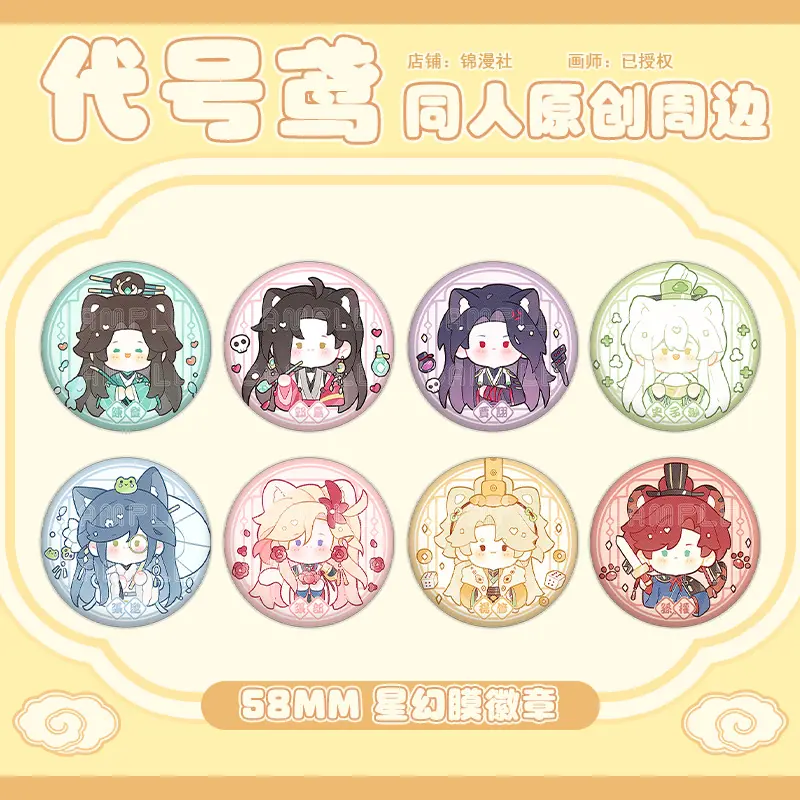 吧唧